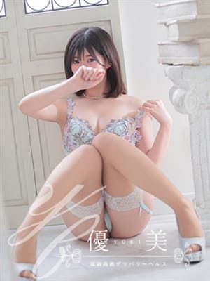 MAFUYU