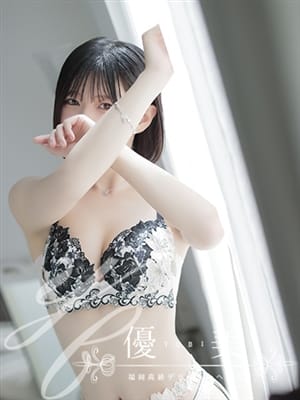 MAFUYU