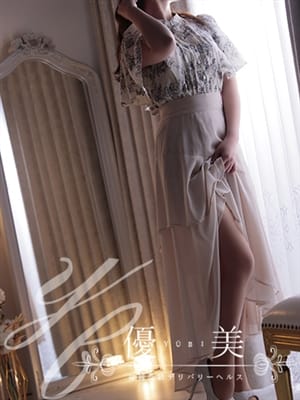 ERIKA