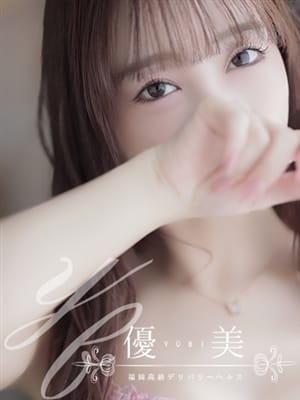 YUA
