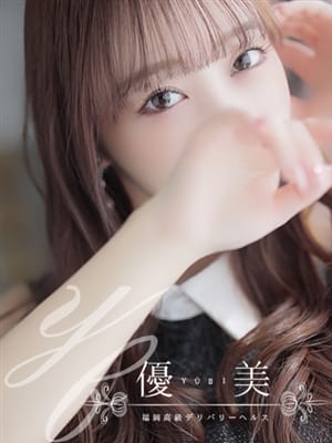 YUA
