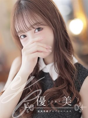 YUA