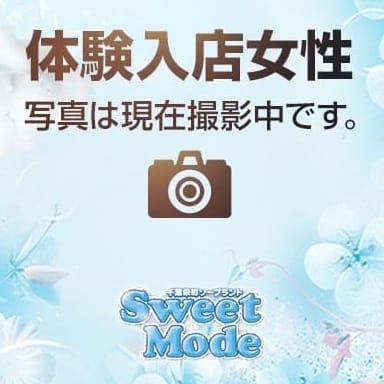 りお | Sweet Mode(千葉市内・栄町)
