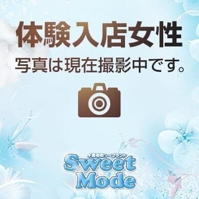 ひろ | Sweet Mode(千葉市内・栄町)
