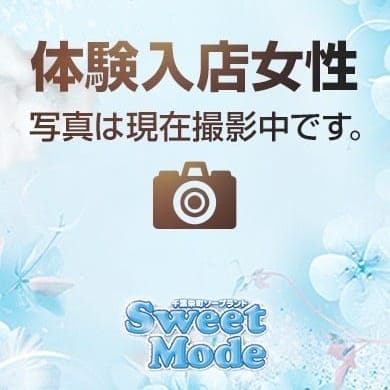かなで | Sweet Mode(千葉市内・栄町)