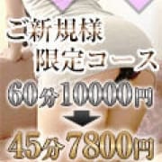 「Happy Salon」10/11(金) 14:46 | ~HAPPY Salon~愛コスのお得なニュース