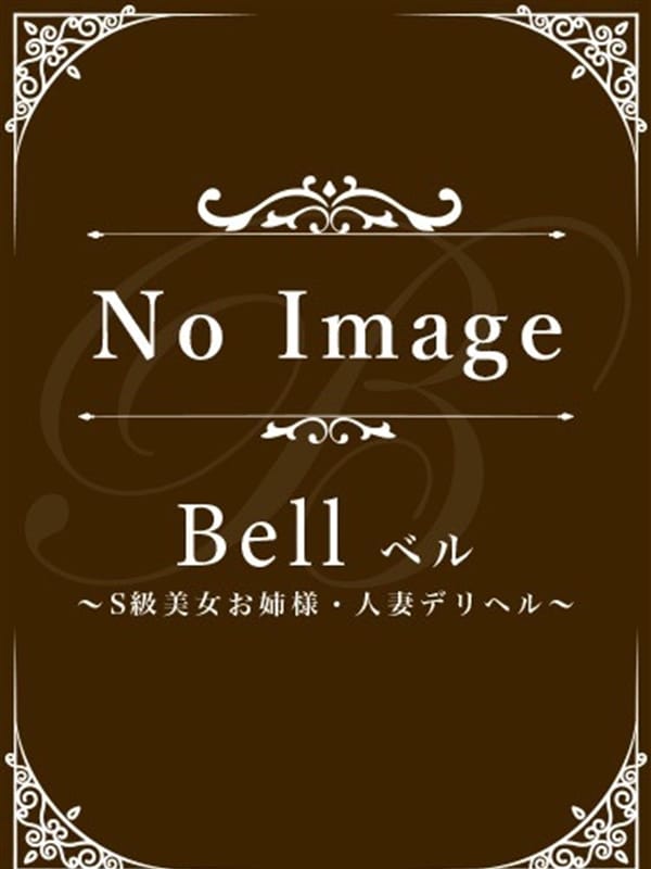 れん★Bell姉妹店在籍★(五反田S級素人清楚系デリヘル Chloe)のプロフ写真1枚目