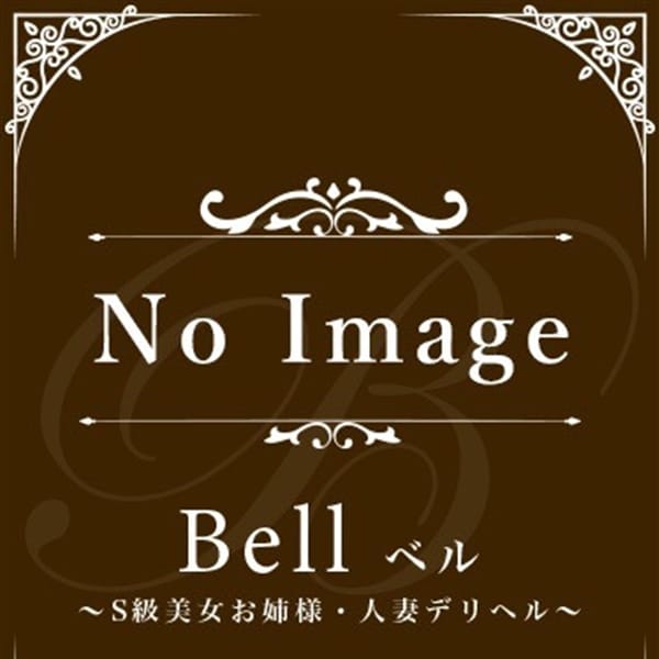 れん★Bell姉妹店在籍★【Bell新時代を築く伝説美女】