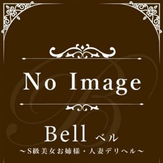 れん★Bell姉妹店在籍★｜五反田 - 五反田風俗