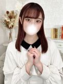 あむ★完未・現地下アイドル★|五反田S級素人清楚系デリヘル Chloeでおすすめの女の子