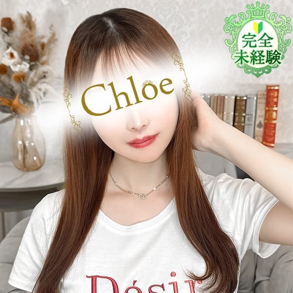 かるあ★超プレミア級モデルの卵【平成17年生まれの奇跡】 | Chloe五反田本店 S級素人清楚系デリヘル(五反田)