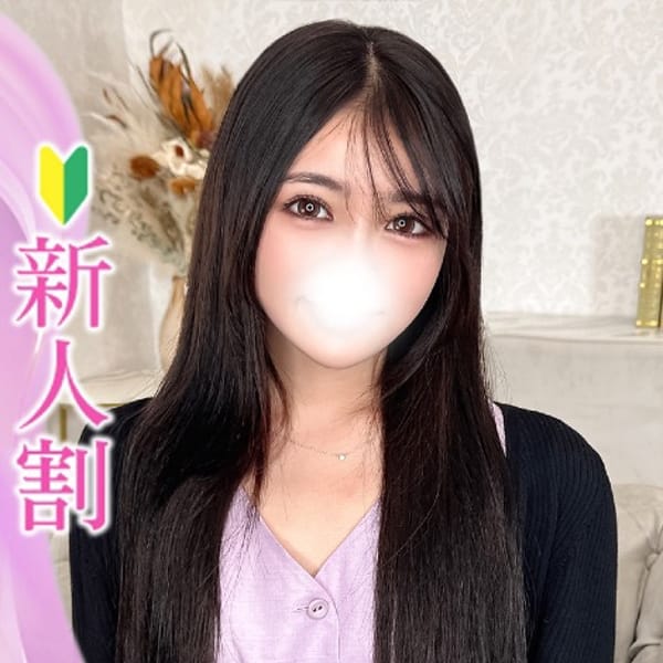 かなみ★経験ほぼ無し帰国子女【キスだけで激濡れお嬢様】 | Chloe五反田本店 S級素人清楚系デリヘル(五反田)