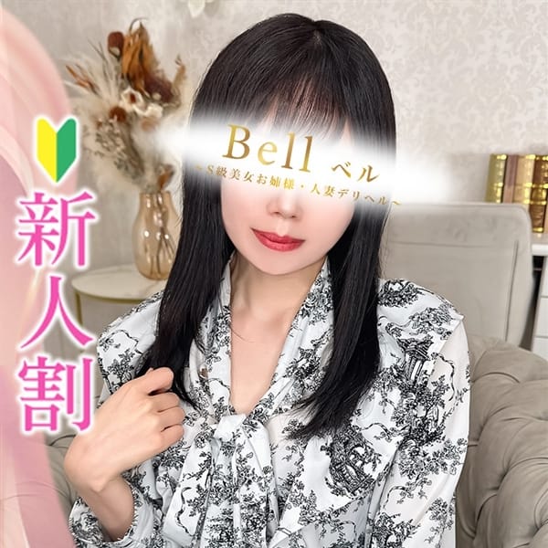 れお★Bell姉妹店在籍★