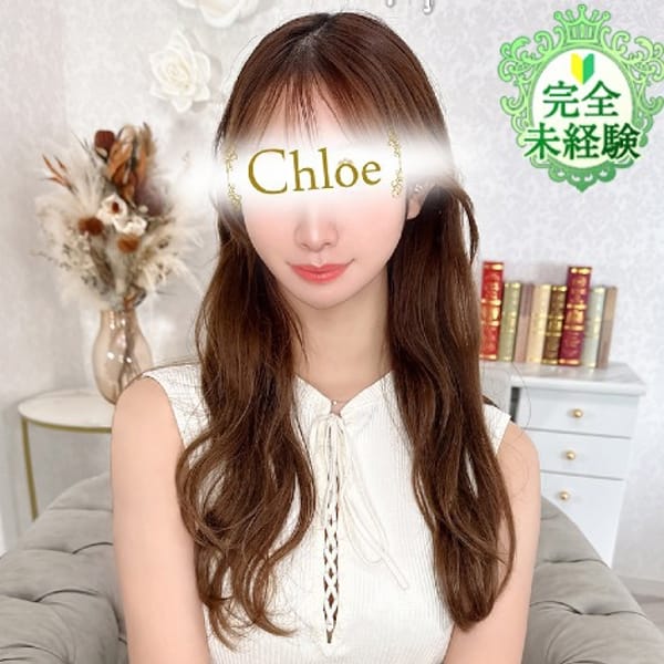 ゆん★S級完全業界未経験モデル【TWICEサナ激似★】 | Chloe五反田本店 S級素人清楚系デリヘル(五反田)