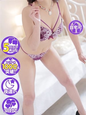 HIBARI