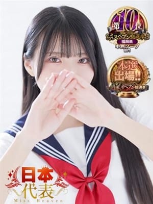 KONOMI