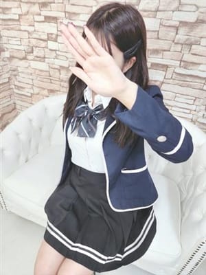 RIN