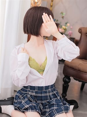 AZUSA