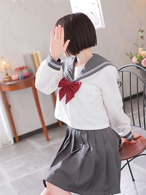 AZUSA