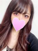 りせ★愛嬌満点Fカップ美少女|BEPPIN SELECTION 京都店でおすすめの女の子