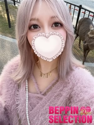 SANA
