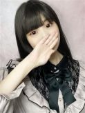 ひなみ★究極のミニロリ美少女|BEPPIN SELECTION 京都店でおすすめの女の子