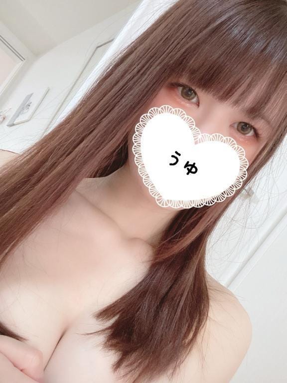 UYU