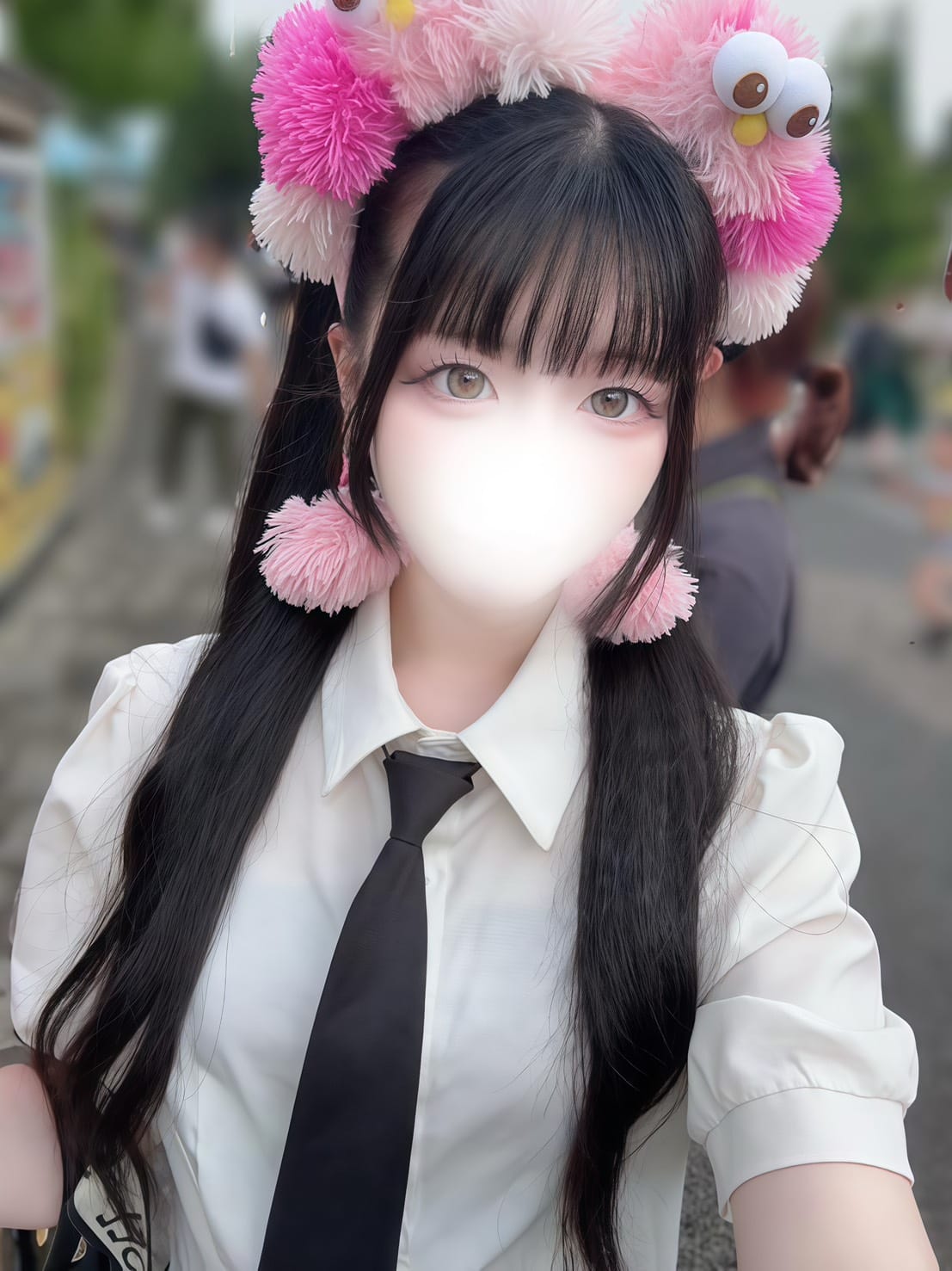 NERU