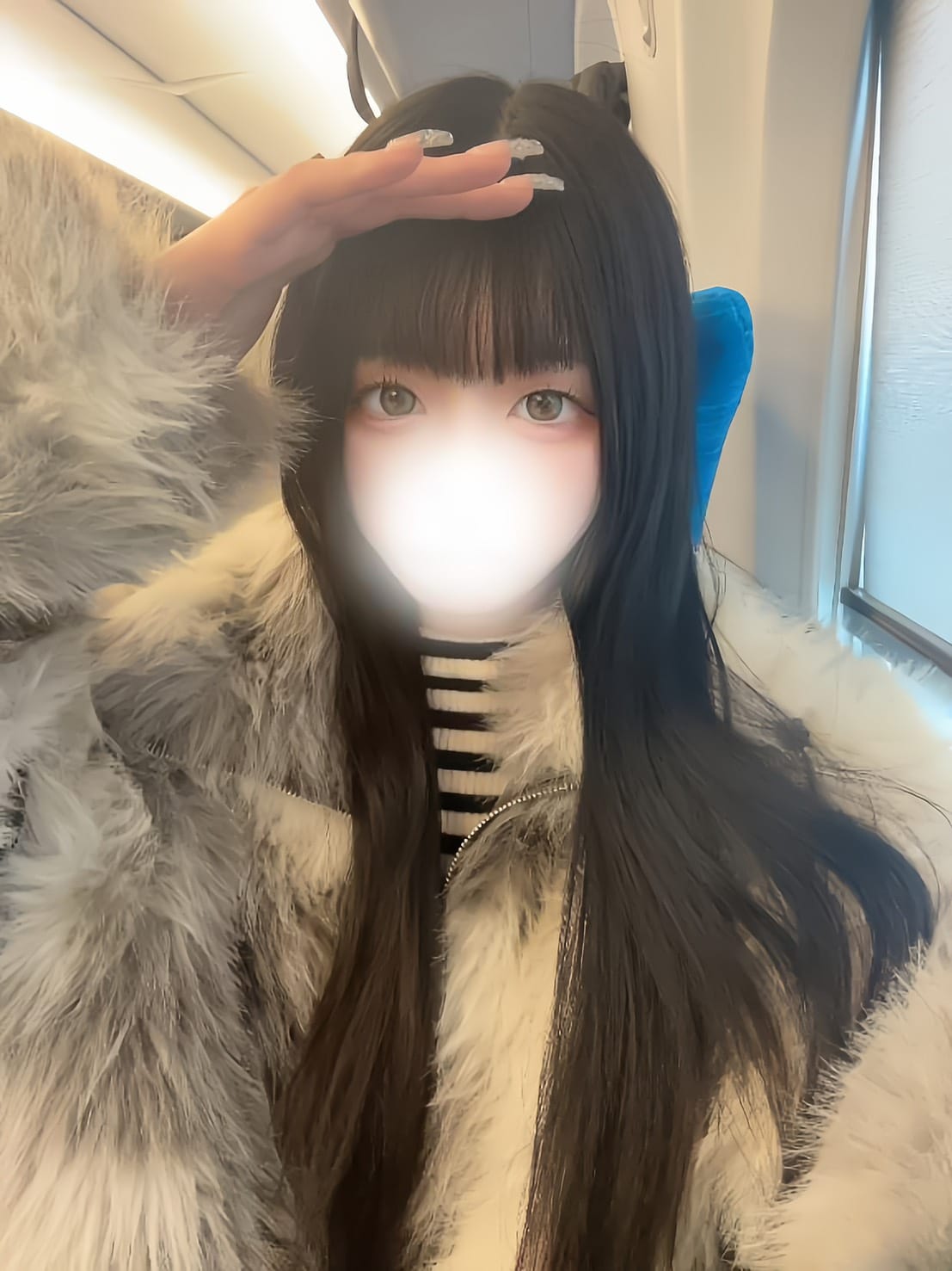 NERU