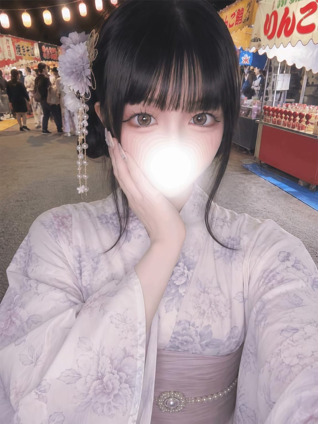 NERU