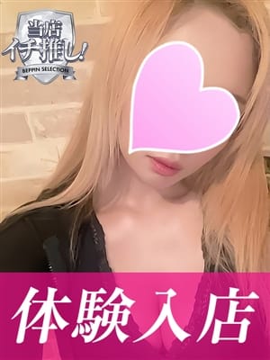 yumeka