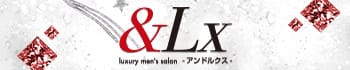 &Lx-アンドルクス-