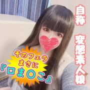 ◆自称変態♡愛嬌抜群！まりちゃん♪|ドMバスターズ新潟店