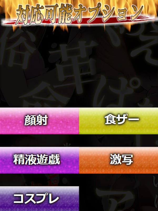 RYOU