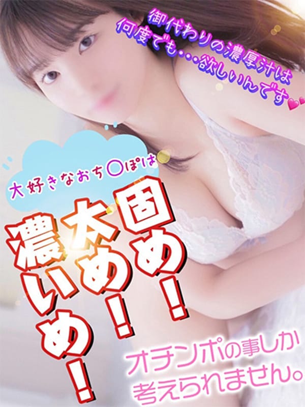 NANAKO