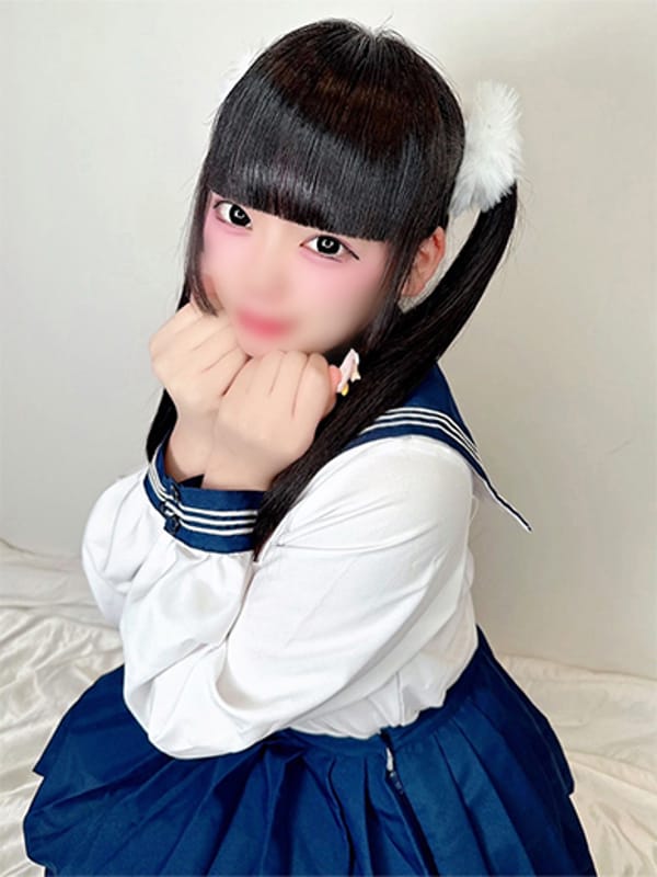 NERU