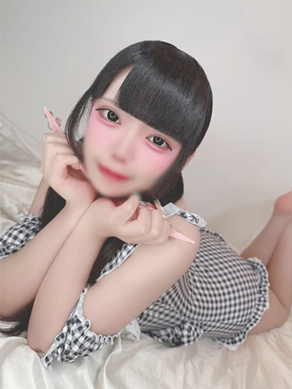 NERU