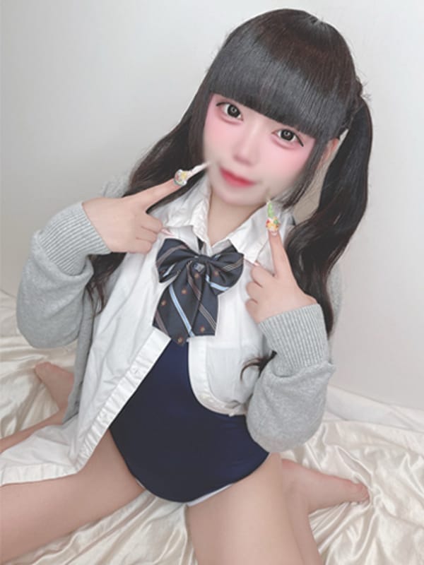 NERU
