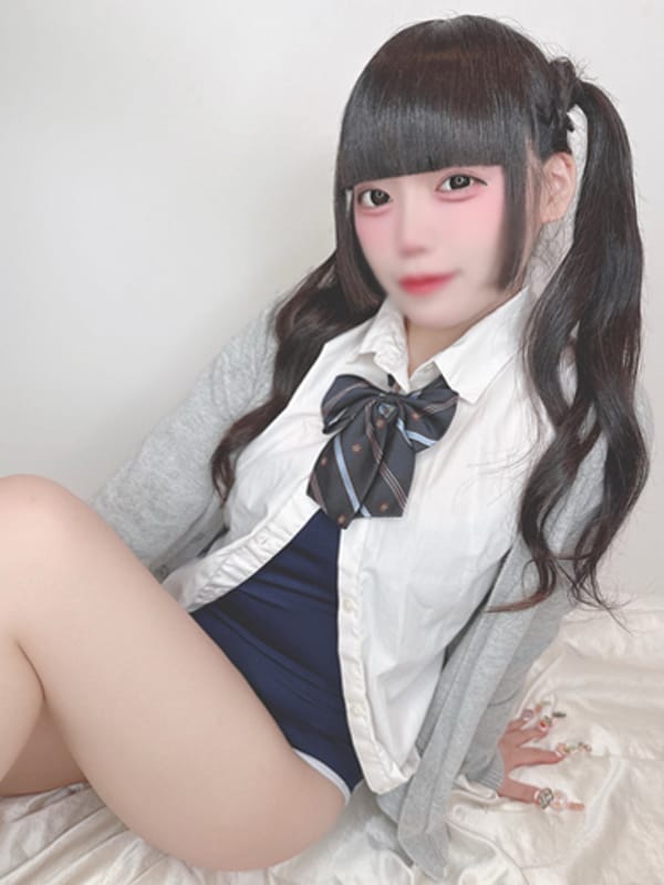 NERU