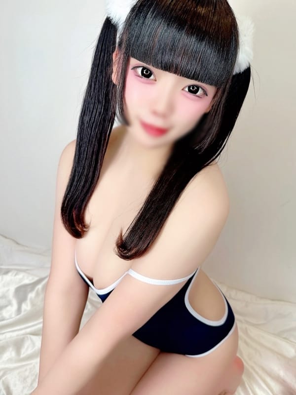 NERU