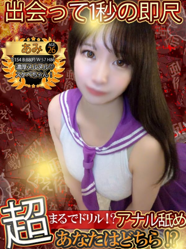 AMI