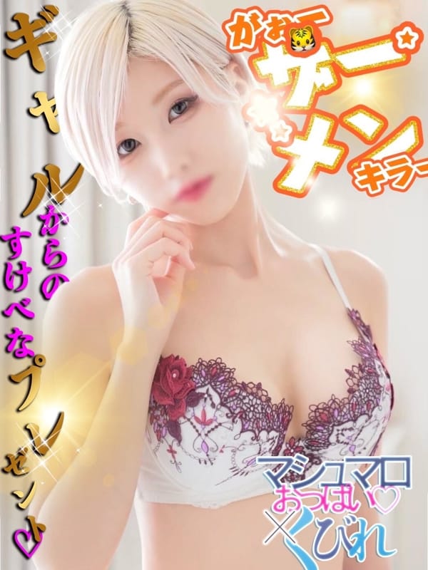 RIKA