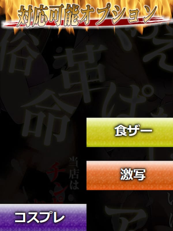 AIRU