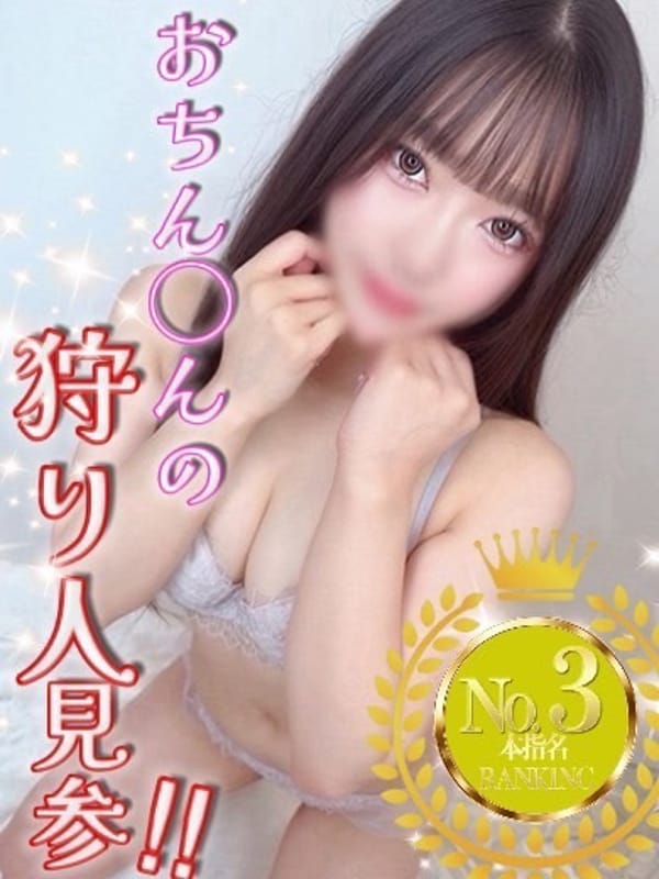 MASHIROCHAN