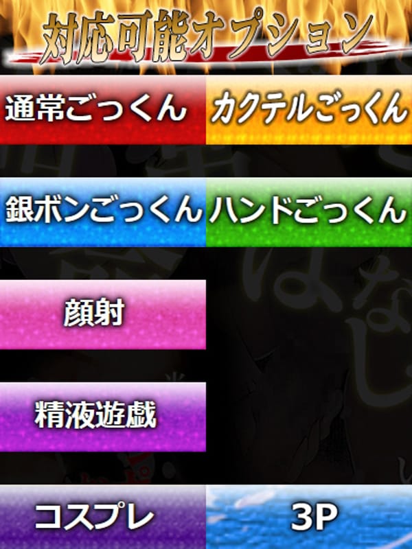 あき