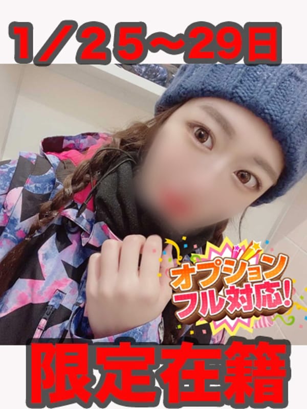 いお