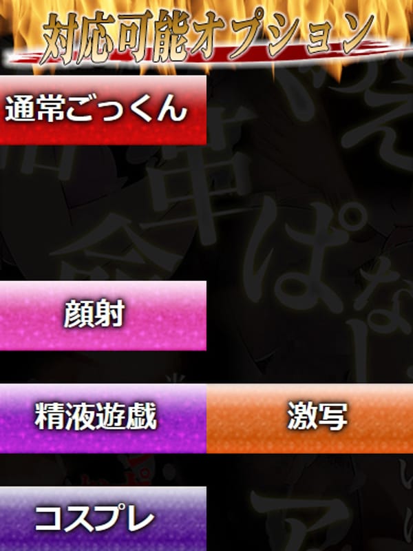 いお