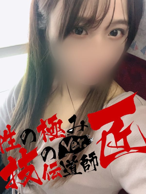ぽんず