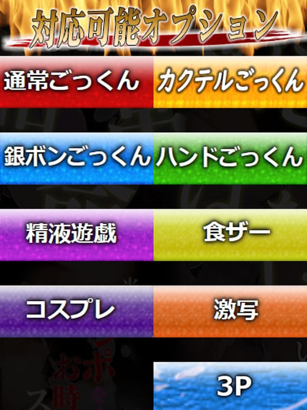 ゆりね