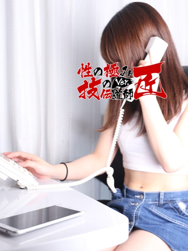 おちんコール嬢　A子